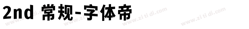 2nd 常规字体转换